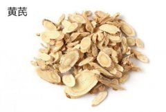 黄芪粉